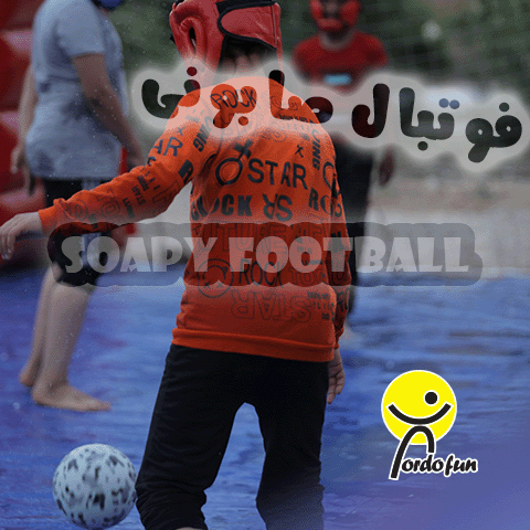 لیزرتگ | LAZER TAG